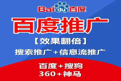 信息流代运营助力企业实现业绩倍增
