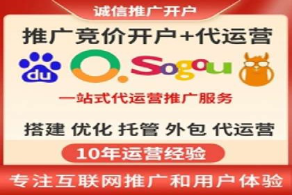 成功企业案例：竞价SEM托管助力市场扩张