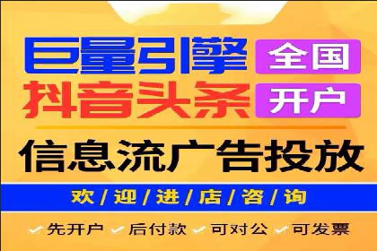 抖音信息流广告的魔力：品牌推广的秘密武器